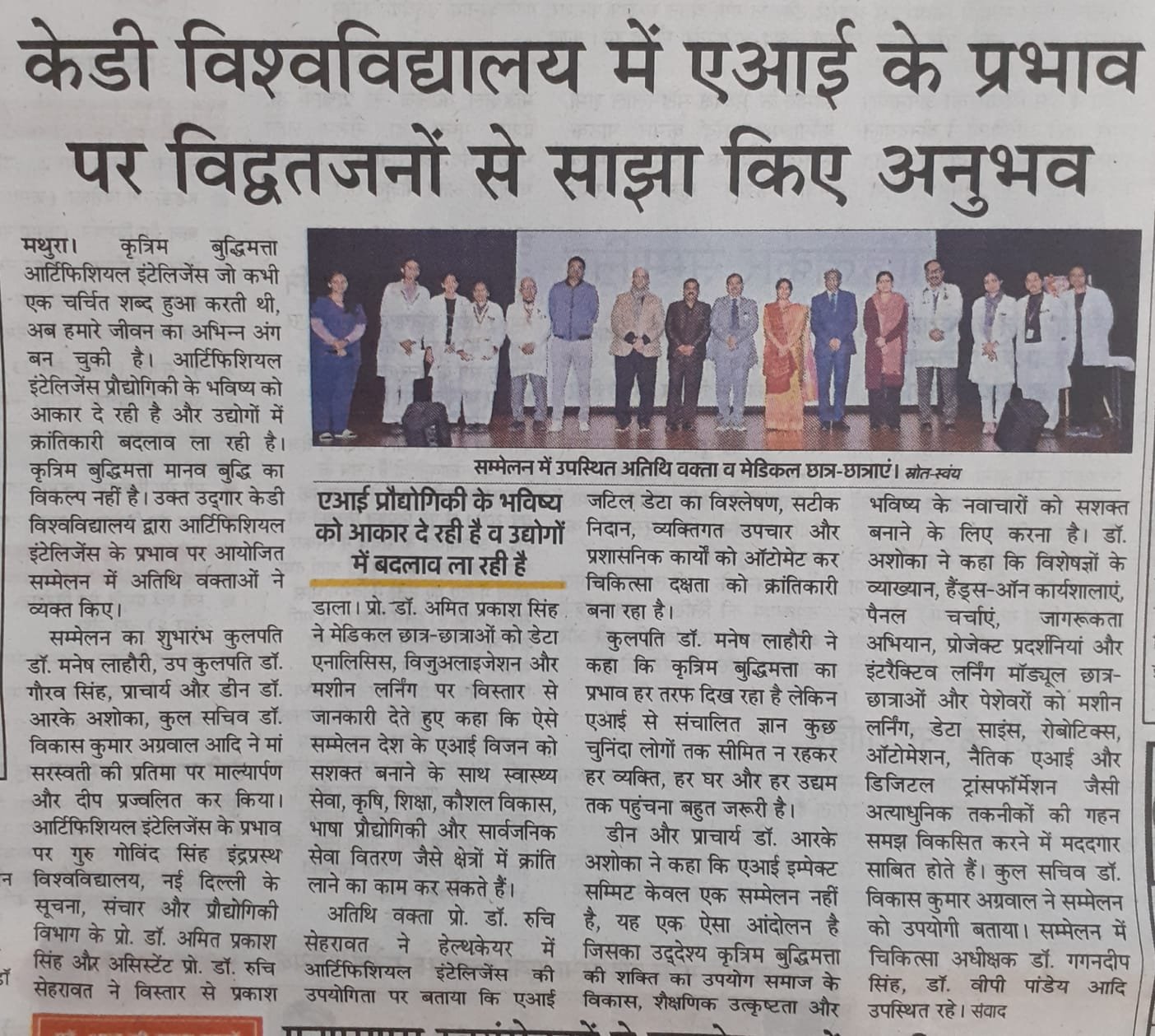 News